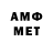 Мефедрон 4 MMC Volodymyr Biletskyi