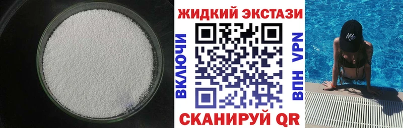 Купить  Новопавловск  Бутират бутандиол 