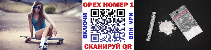 Купить где  Новопавловск  КОКАИН VHQ 
