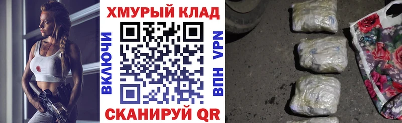 Героин хмурый Купить где Новопавловск