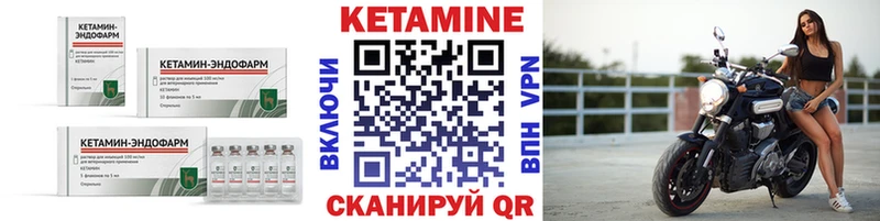 Купить  Новопавловск  Кетамин ketamine 