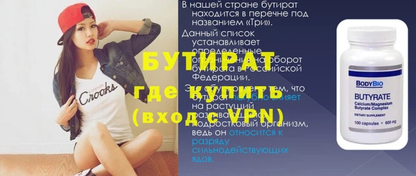 СК Волосово