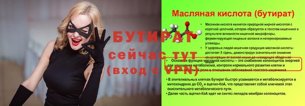 гидропоника Волоколамск