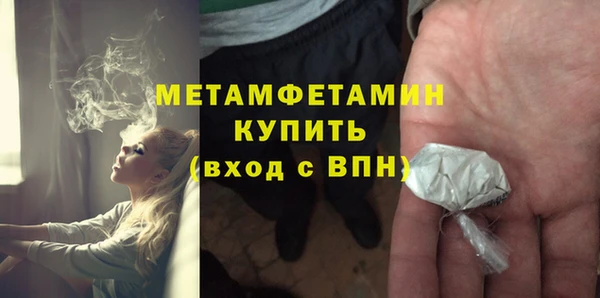 гидропоника Волоколамск
