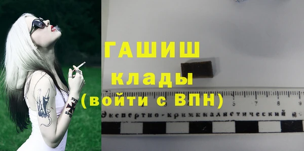 гидропоника Волоколамск