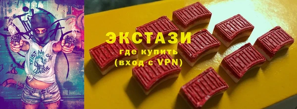 гидропоника Волоколамск