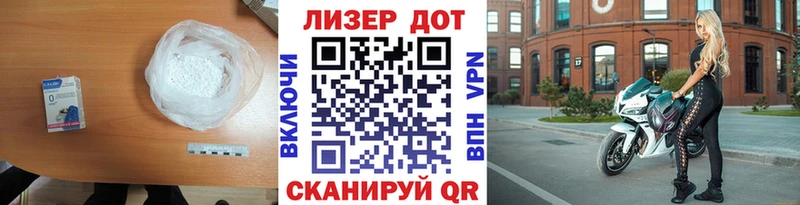 Купить где  Новопавловск  Лсд 25 экстази кислота 