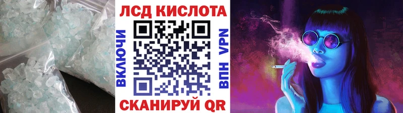LSD-25 экстази кислота Новопавловск