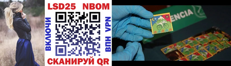 Купить где  Новопавловск  Марки NBOMe 1500мкг 