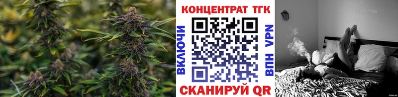 Дистиллят ТГК THC oil  Купить закладки  Новопавловск 